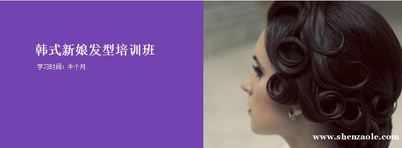 长沙星瑞化妆职业培训学校是座落在人杰地灵风景优美的湖南省会长沙,地处经济发达,是繁荣的商业圈:星沙经济技术开发区三一路8号。并拥有一流的设施和优雅的环境,建筑面积达到1800平米,大型室内T型台,并配备大型台湾高清LED显示屏,让学员拥有展现自我风采的平台。韩国CNB高清数字动态同步影像教学系统,宽大明亮的教室、冷暖空调,教学环境和学习平台优越,周到及时的服务,合理的课程设置,通过启发互动的方式、多媒体的辅助、学员分享与探讨、艺术观摩等多种方式,为学员提供了一流的学习条件。 长沙星瑞化妆职业培训学校旗下的