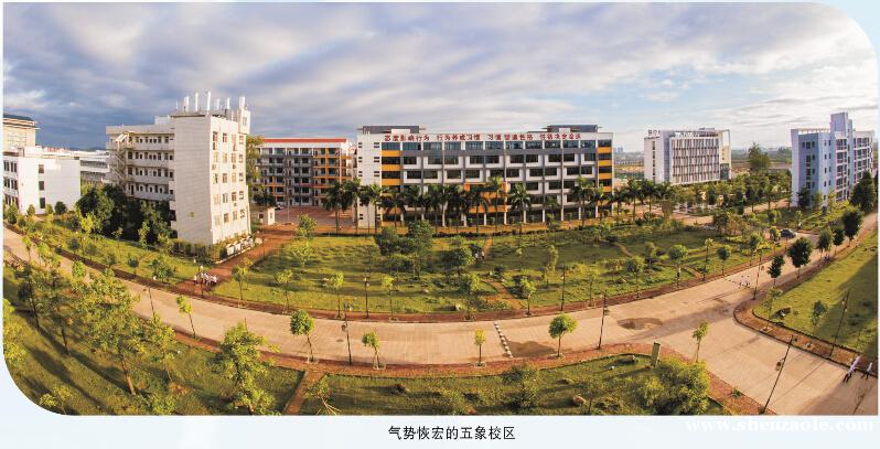 浙江一职校五象学费2015年招生专业及年级八校区作业本初中南宁暑假v学费图片