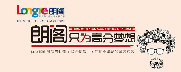 石家庄英语托福培训班学费 石家庄英语托福培训班学费