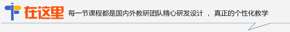 合肥新航道托福课程介绍 合肥新航道托福课程介绍