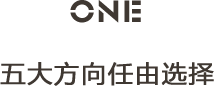 重庆超级网工班五大特色 重庆超级网工班五大特色