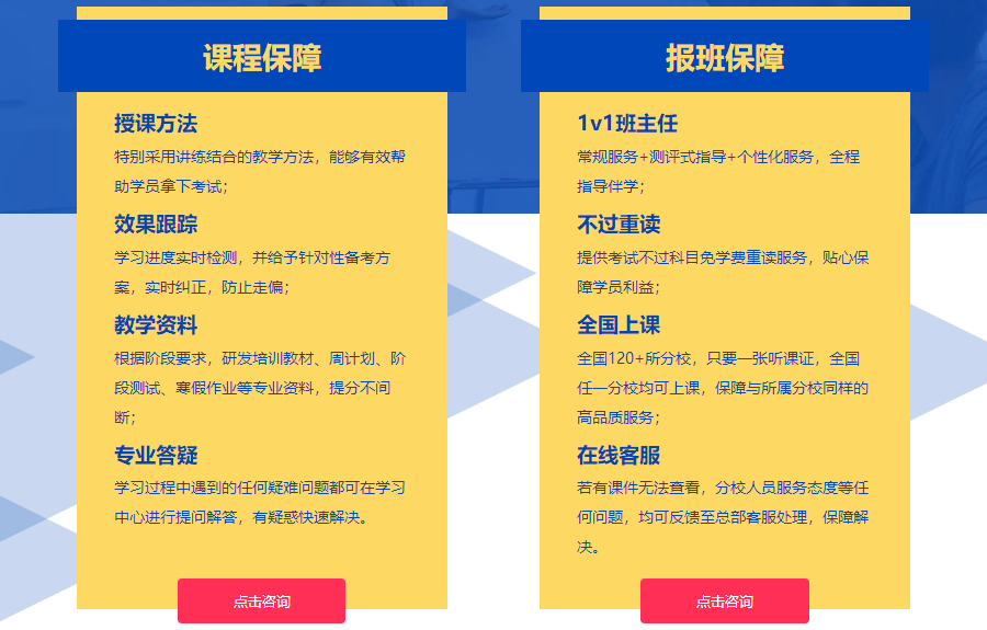 北京造价工程师考试培训 北京造价工程师考试培训
