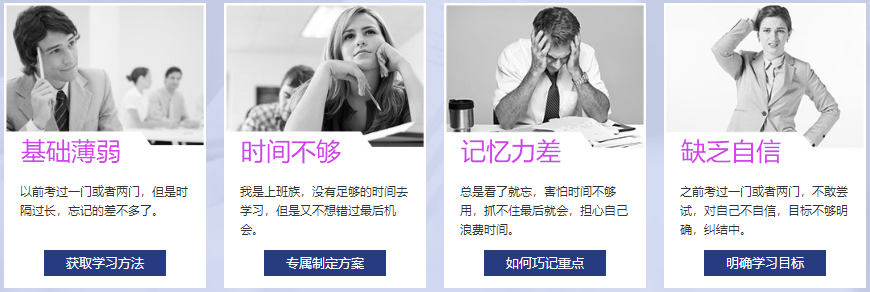 北京招标师培训哪家好 北京招标师培训哪家好