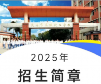 2025ïһ